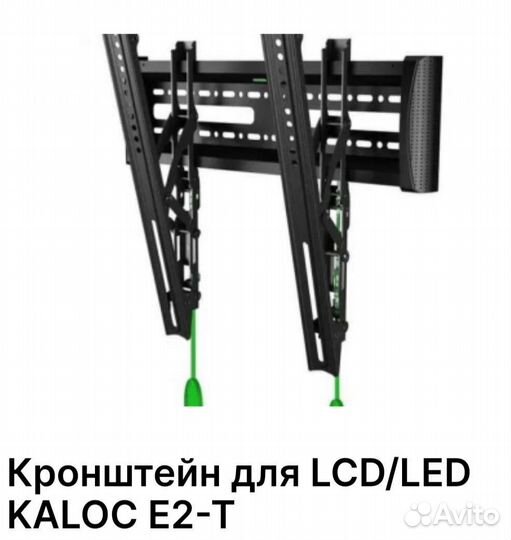 Кронштейн для телевизора на стену