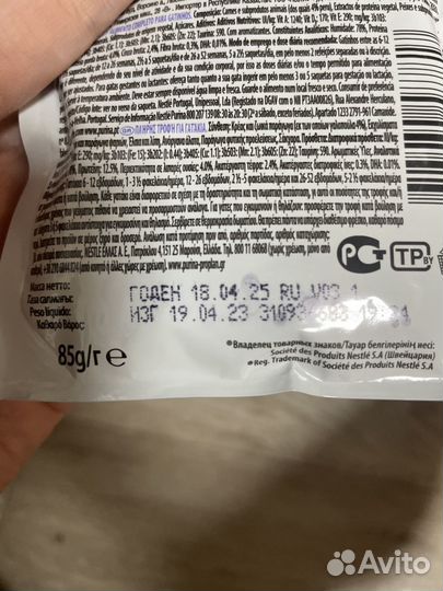 Влажный корм для котят pro plan