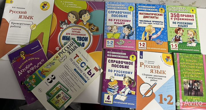 Рабочие тетради 3 класс