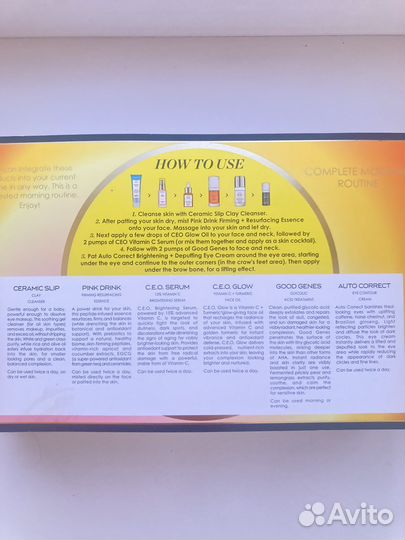 Набор Sunday riley