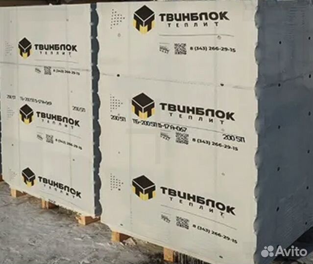 Теплит газоблок