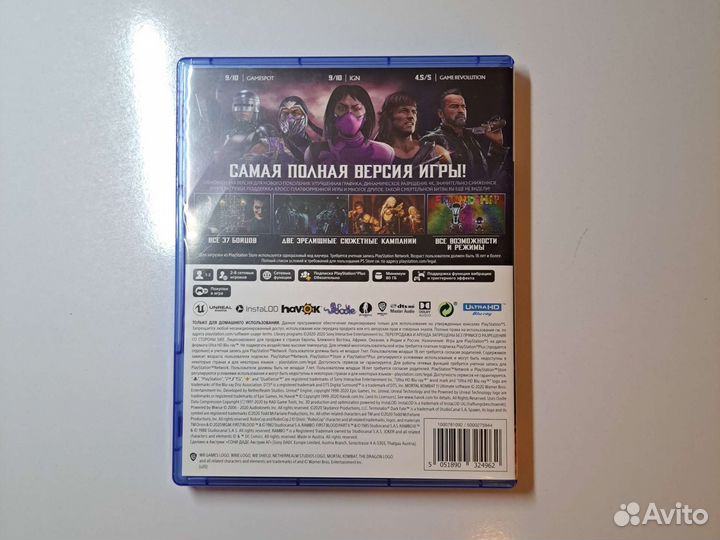 Mortal kombat 11 ultimate ps5