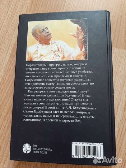 Наука самоосознания