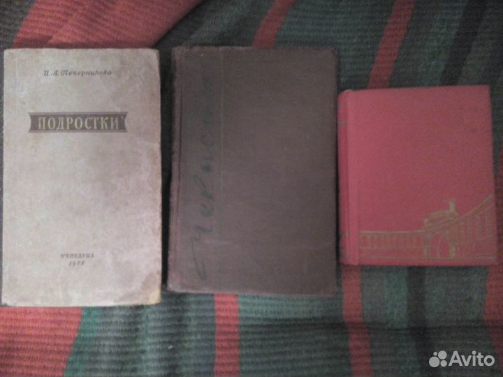 Книги проза Сибири