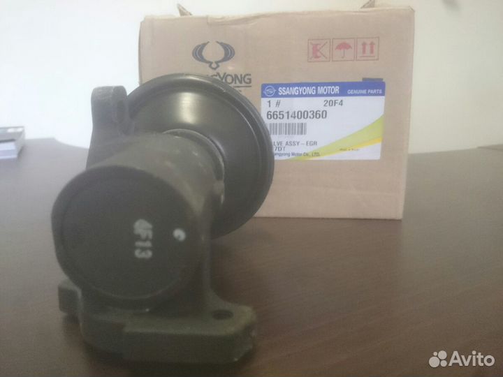 Клапан EGR Rexton 6651400360
