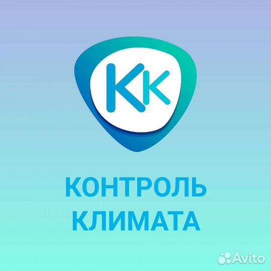 Монтажники систем вентиляции