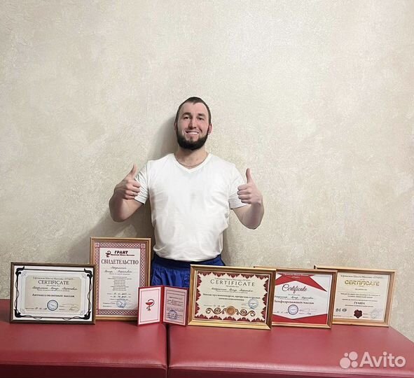 Массаж, Массажист