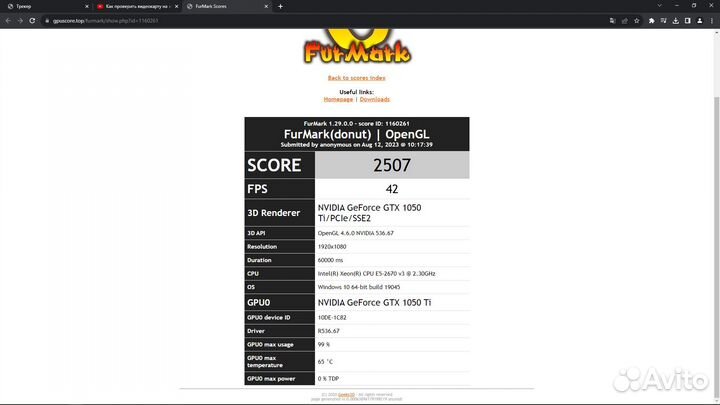 Видеокарта MSI nvidia GeForce GTX 1050 Ti 4 Gb