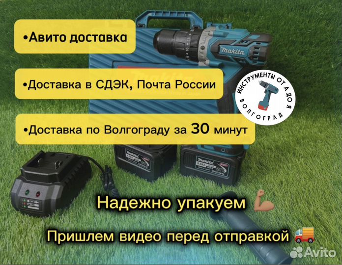 Аккумулятор для гайковерта Makita