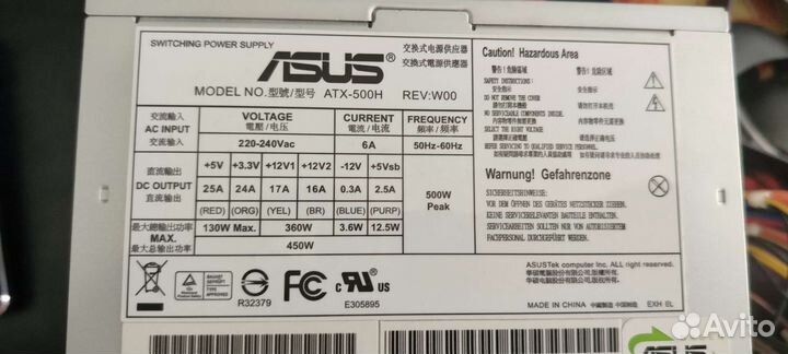 Блок питания asus 450w