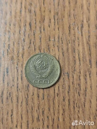 Редкая 1 копейка 1980г,р редкая колосья в пополам