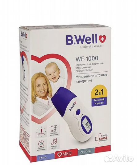 Термометр инфракрасный B.Well WF-1000