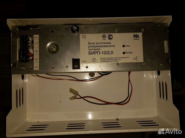 Блок источника резервного питания (бирп) -12/2.0