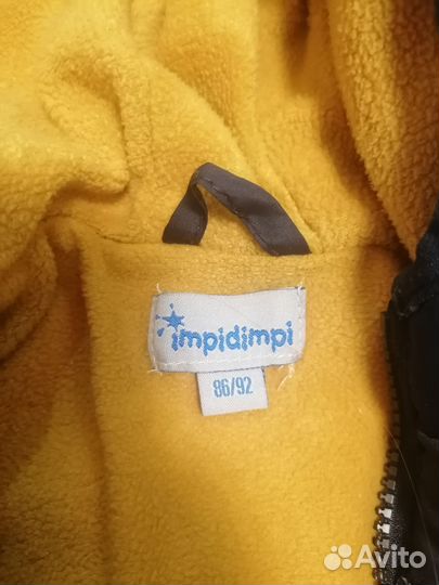 Куртка осенняя для мальчика