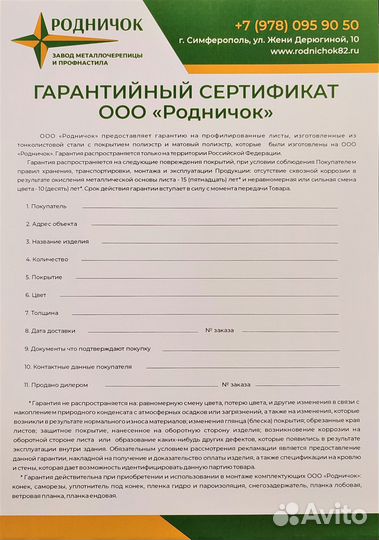 Профнастил пк-35, цинк