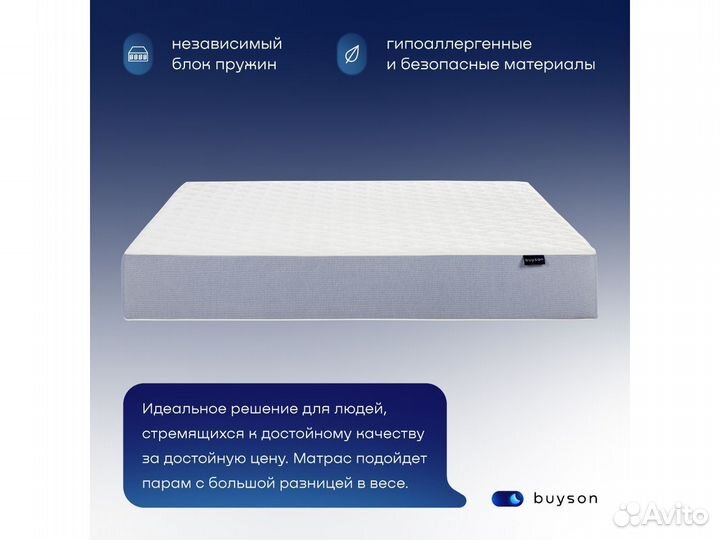 Матрас новый