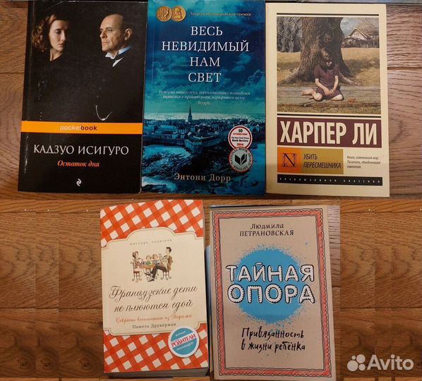 Книги
