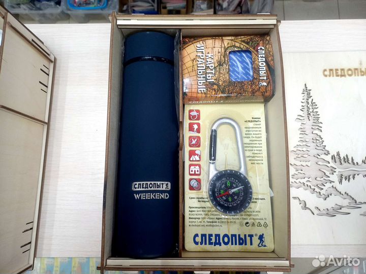 Подарочные наборы Следопыт