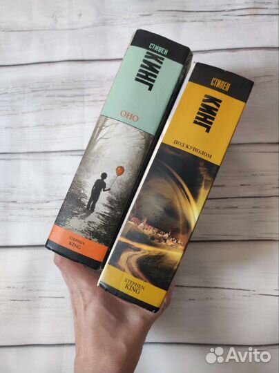Книги. Стивен Кинг