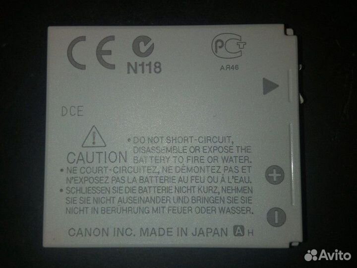 Зарядное и аккумулятор