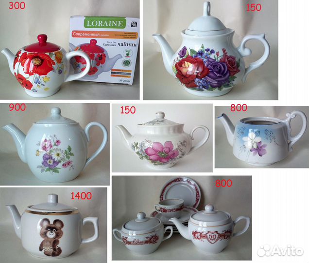 Фарфоровый чайник сервиз СССР