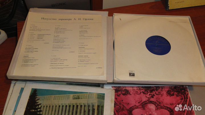 Классика на виниле 24шт.Апрелевка-Мелодия-СССР