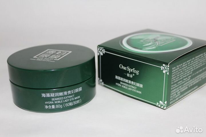 Патчи для век One Spring Hydra Noble 60 шт