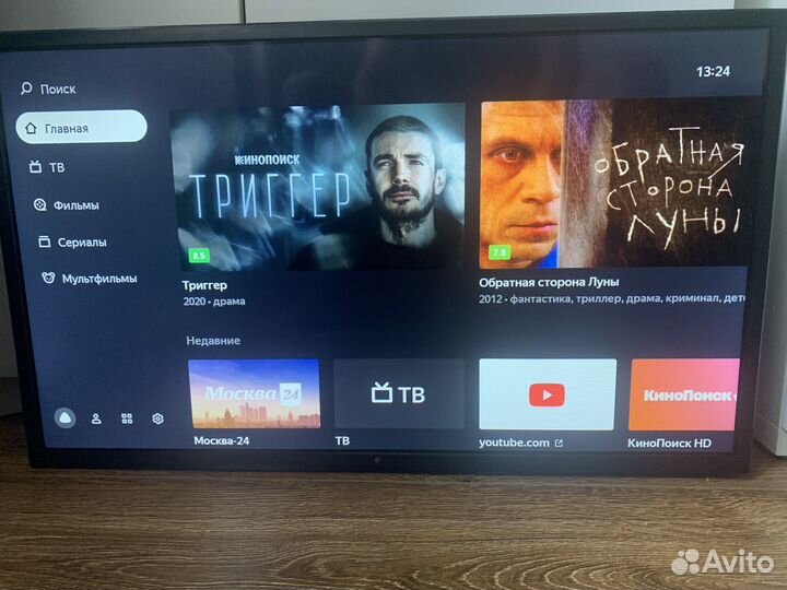 Телевизор smart tv 32 бу