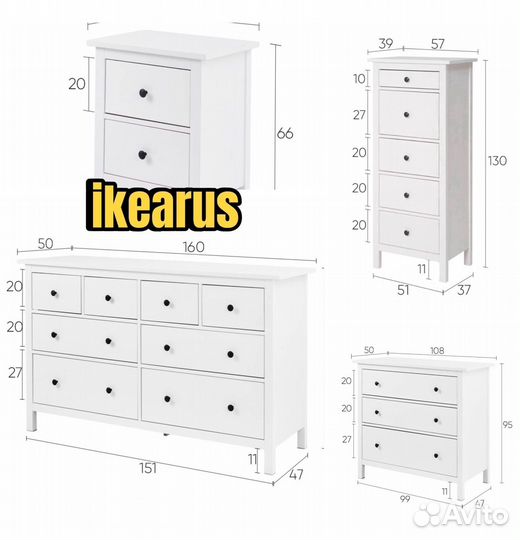 Комод IKEA hemnes кымор 3 ящика 6 ящиков 8 ящиков