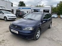 Opel Astra 1.7 MT, 1999, 393 000 км, с пробегом, цена 345 000 руб.