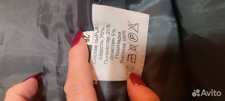 Пальто женское 46 48