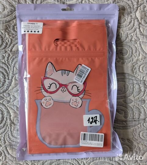 Пакеты для упаковки подарочные