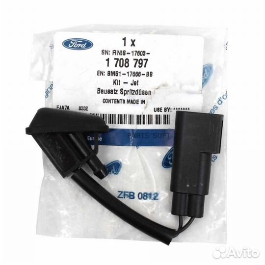 Ford 1708797 Форсунка веерная с подогревом