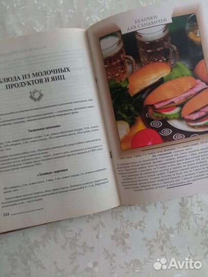 Кулинарные книги