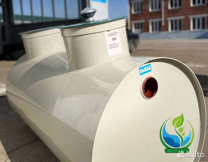 Септик от производителя. Бесплатная доставка