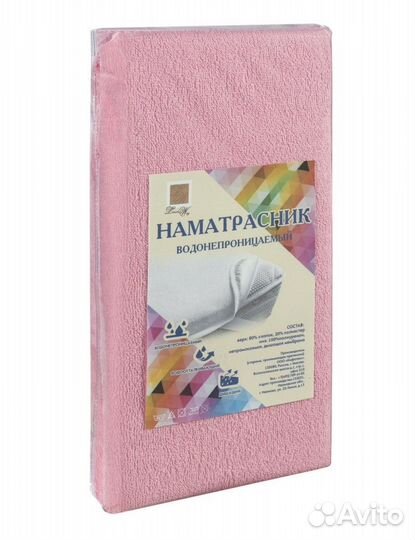 Наматрасник детский