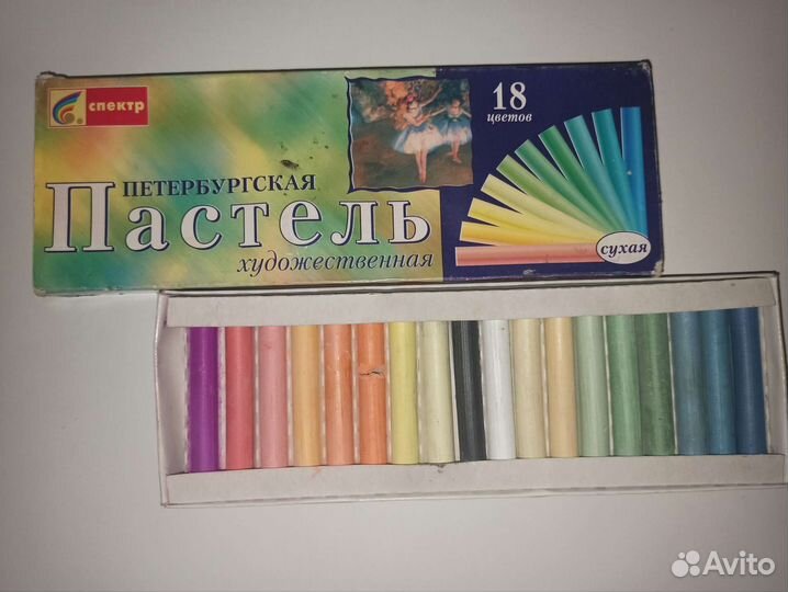 Пастель сухая художественная