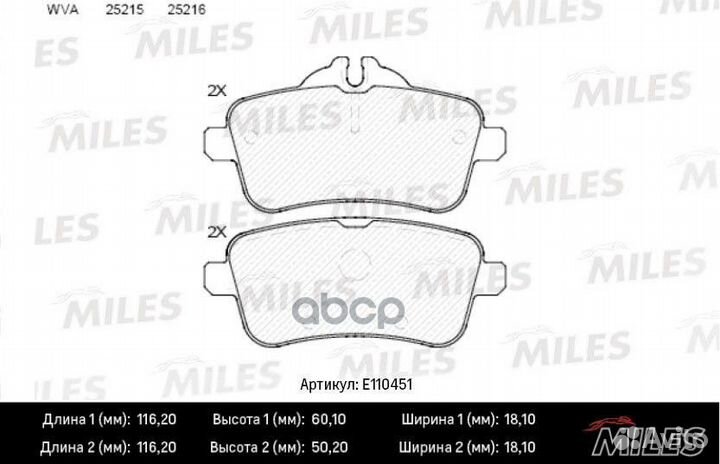 Колодки тормозные задние (Смесь Semi-Metallic)