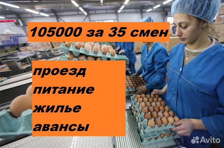 Работа в Пермском Крае.Фасовщики(цы)