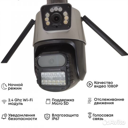 Камера видеонаблюдения уличная wi-fi ip 8 мп
