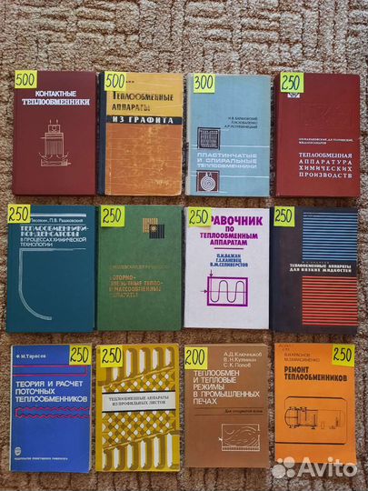 Теплообменники