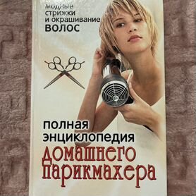 Книги различной тематики