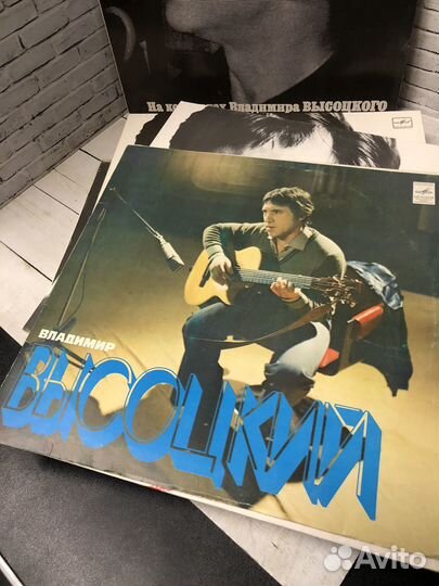 Пластинка на концертах Владимира Высоцкого