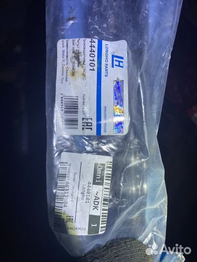 Рычаг подвески Matiz