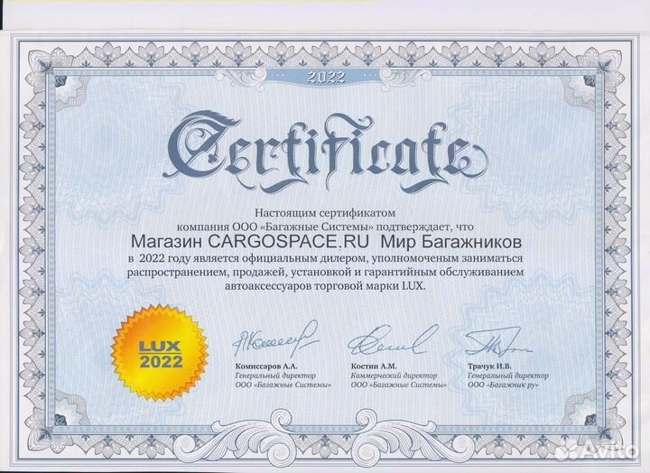 Багажник на крышу LUX для Honda Stepwgn