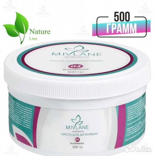 Паста для шугаринга