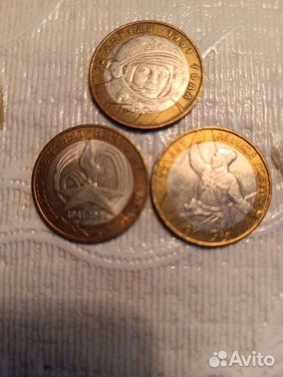 Юбилейные монеты