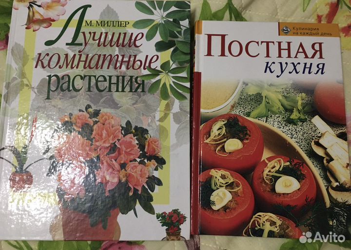 Книги. Энциклопедии