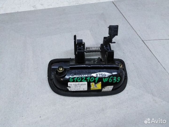 Ручка наружная двери багажника