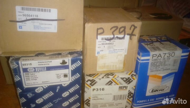 Насос водяной Opel chevrolet daewoo GM Новые